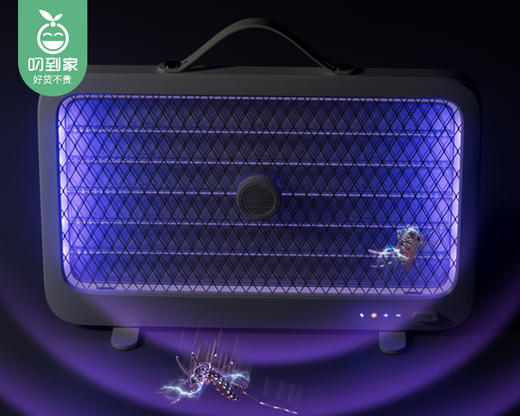 【快递发货】芭菲充电款灭蚊灯M3（白色）/1件（约360*30*240mm） 商品图1