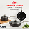 易厨系列三件组（18cm奶锅+26cm煎锅+30cm炒锅）赠硅胶铲轻量不粘锅 商品缩略图0