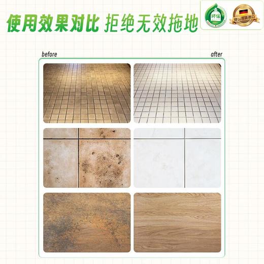 Frosch 家居多用途清洁剂1L 商品图6