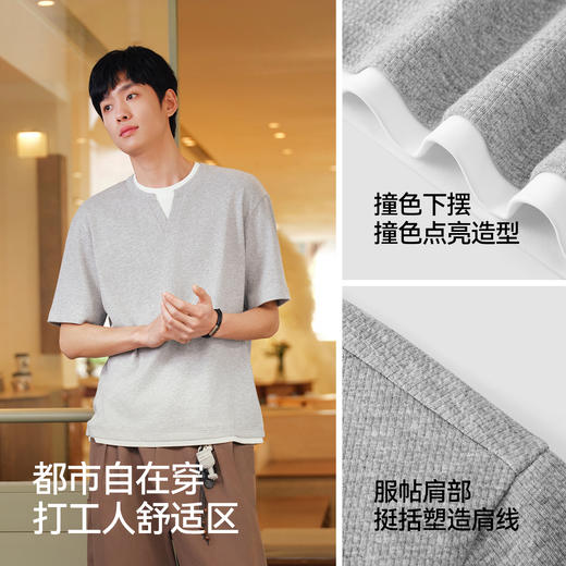 森马短袖T恤男夏季假两件拼接套头领口2026新款肌理舒适百搭上衣 商品图2