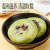 抹茶银耳八珍饼山药莲子八珍糕早餐点心解馋紫米饼传统中式糕点 商品缩略图1