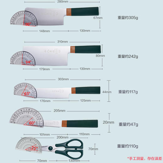 家美刀具六件套 商品图5