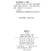 德意志史(第3版) 商品缩略图1