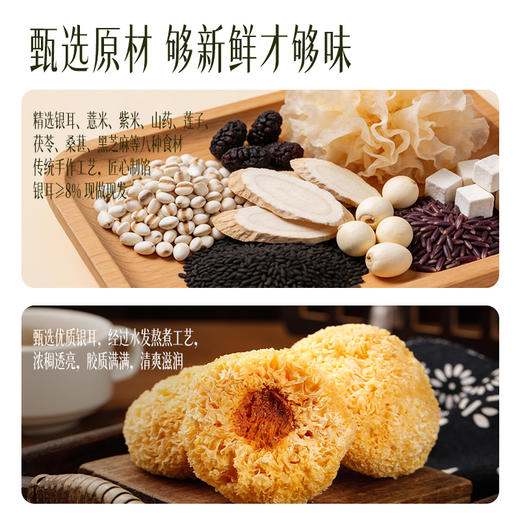 抹茶银耳八珍饼山药莲子八珍糕早餐点心解馋紫米饼传统中式糕点 商品图4