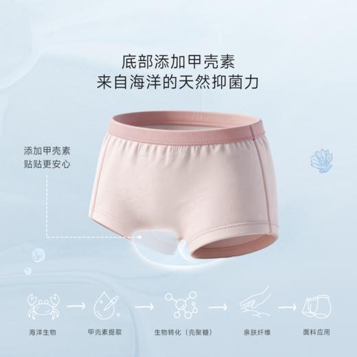 Domiamia针织平角内裤（两条装） 商品图1