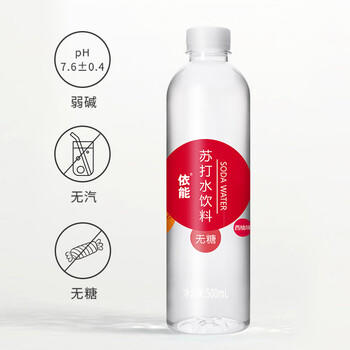 依能 锌强化 无糖无汽弱碱 苏打水饮料 500ml*24瓶 塑膜装饮品 商品图0