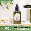 养瑞和·七子白焕肤精华水喷雾150ml·白薇·茯苓菌核·白及茎·玉竹·芍药根·白花蛇舌草·白鲜根皮等提取物 商品缩略图0