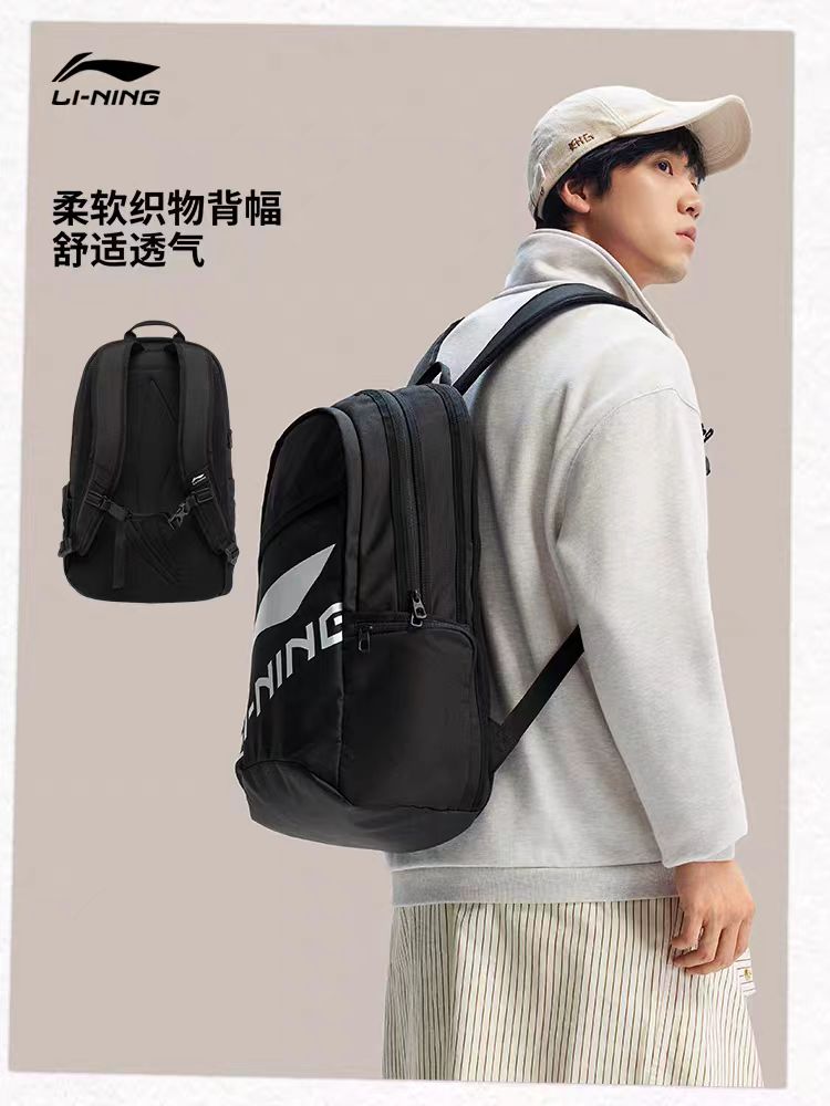 李宁双肩包2026新款徒步大学生旅行包轻便背包男女通勤运动书包ABSW207 DS