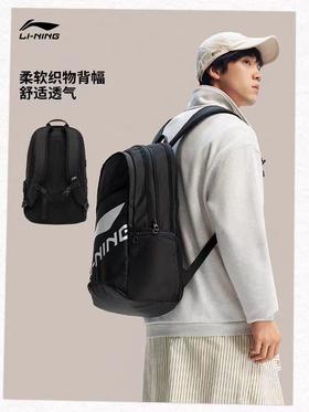 李宁双肩包2026新款徒步大学生旅行包轻便背包男女通勤运动书包ABSW207 DS