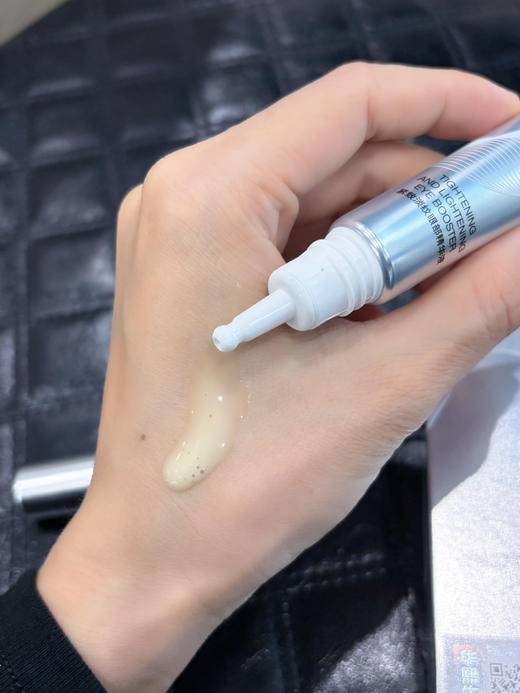 【69元两支，BM肌活·紧致淡纹眼部精华】视黄醇+咖啡因，淡纹熊猫眼，K老修护、 商品图5