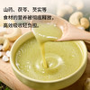 养元调味火锅底料 | 200g/袋 (含4小包) 麻油姜蓉&四神养元口味 炖菜焖煮 快手粉面 万能汤底 商品缩略图4