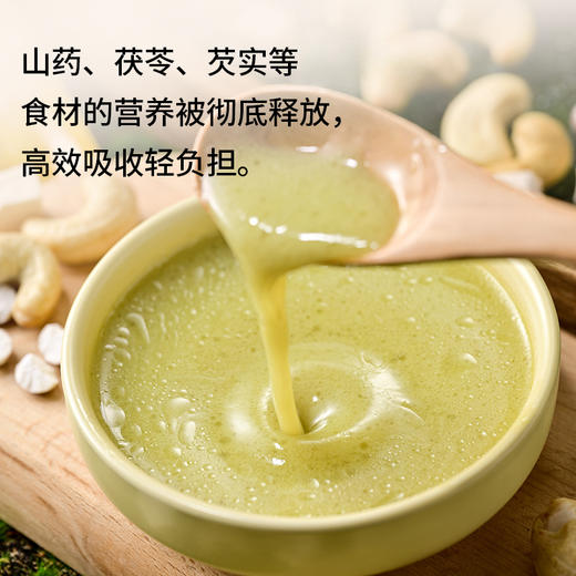 养元调味火锅底料 | 200g/袋 (含4小包) 麻油姜蓉&四神养元口味 炖菜焖煮 快手粉面 万能汤底 商品图4