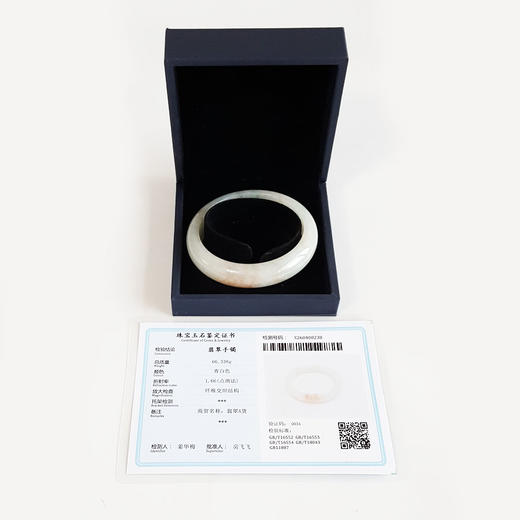 【天然正品】A货翡翠天然正桩细腻豆种飘红洒金58.5号翡翠手镯58.5号281025AH52 商品图1