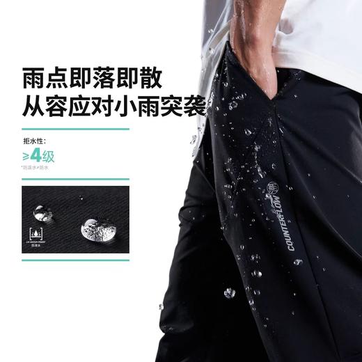 李宁户外CF溯男子直筒防泼水冰感舒适趋势裤软壳长裤AYKW115 商品图1