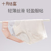 孕妇内裤高腰孕中期孕晚期女内裤纯棉底裆可调节四季 商品缩略图2