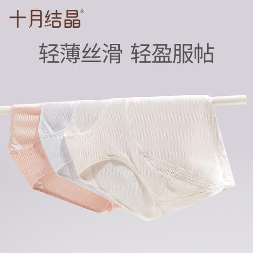 孕妇内裤高腰孕中期孕晚期女内裤纯棉底裆可调节四季 商品图2