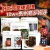 木姜子糊辣椒面贵州特产炒糊的蘸料家用罐装蘸水微辣中辣特辣特香 商品缩略图4