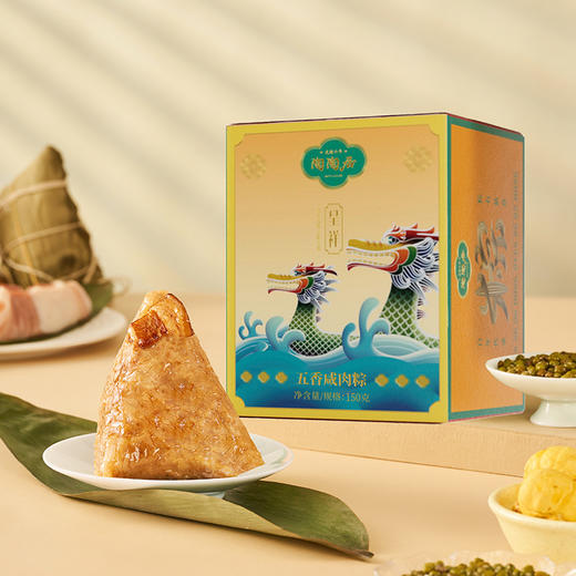 【端午福粽-预售4月30日发货】陶陶居端午粽子陈皮白茶组合524g （含手提袋），蛋黄裹蒸粽 五香咸肉粽 豆沙枧水粽 商品图5