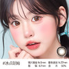 新款【冰点朗姆】14.5大直径日抛美瞳10片装 商品缩略图3