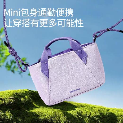 蕉下超轻扩容迷你斜挎包LC169-浅沙咖 商品图1