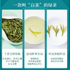 【2026年春茶】八马茶业丨 百福系列绿茶安吉白茶80g 商品缩略图2