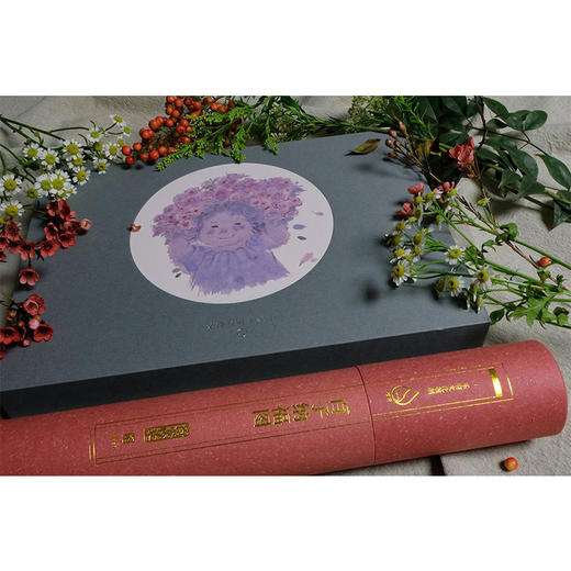 记得当时年纪小（蔡皋签名+百子纳福卷轴画） 商品图1