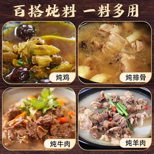 毛哥酸萝卜老鸭汤炖料老坛鱼酸菜重庆腌菜酸菜鱼专用免切洗调料包 商品图3