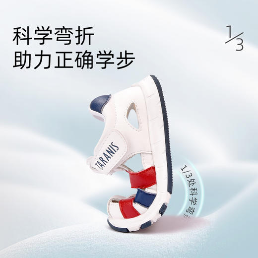 【特价秒杀149，原价229】泰兰尼斯夏季婴童段舒适透气小清新凉鞋T11B1B0571 商品图6