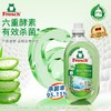 Frosch福纳丝 环保芦荟抗菌洗衣液1.5L 商品缩略图5
