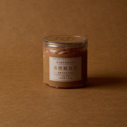 新四海香烤鱿鱼丝 商品图4