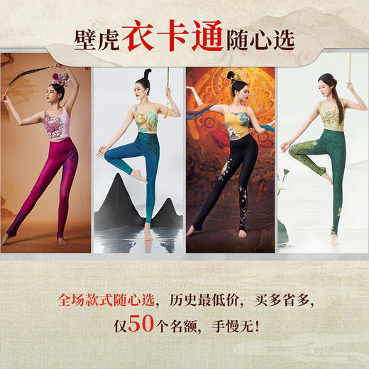 壁虎衣卡通 商品图0