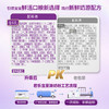 至臻A2奶源幼儿配方奶粉3段12-36个月805g活性蛋白OPN OPO CPP 商品缩略图9