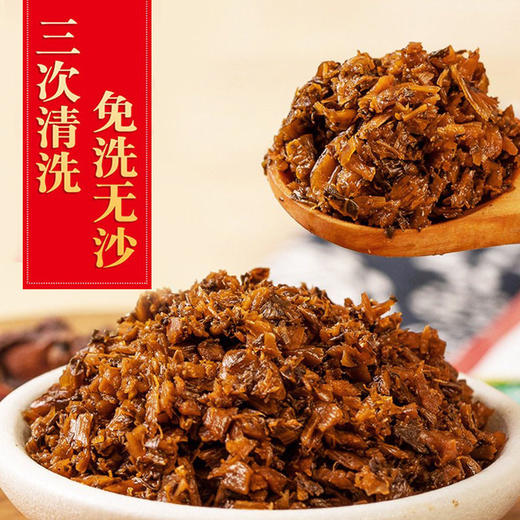 宜宾碎米芽菜正宗四川特产下饭菜扣肉燃面重庆小面专用牙菜旗舰店 商品图2