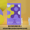 最后的协商 : 学术伴侣的爱、照护与失去（面对强势顽固的男人，女性依然要在亲密关系里夺回主体性。） 商品缩略图1
