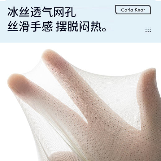 【薄如蝉翼】迢语-冰淇淋薄感冰丝内裤 商品图3