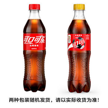 可口可乐（Coca-Cola）Coca-Cola 碳酸饮料 500ml*24瓶 新老包装随机发货 商品图2