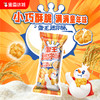 蜜雪冰城  雪王迷你酥 解馋小零食 商品缩略图0