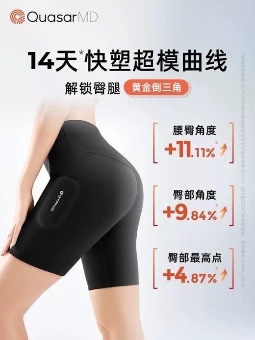 科施佳光电紧塑反重力美臀仪懒人提臀裤蜜桃臀盆底肌 商品图1