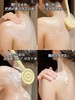 【两瓶】润熙泉奢润净透身体磨砂膏 商品缩略图4