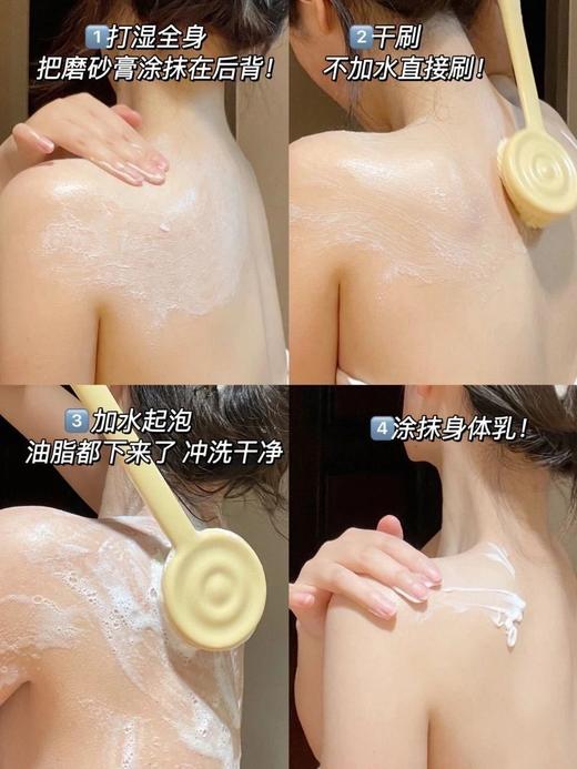 【两瓶】润熙泉奢润净透身体磨砂膏 商品图4