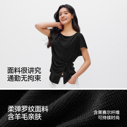 商场同款|森马T恤女夏一字领褶皱系带修身开叉2026新款设计感上衣 商品图3