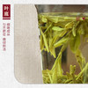 【山纯限品】（2026年绿茶）011狮峰龙井龙井43号30g 商品缩略图4