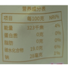 J仙之宝280g原汤茶冻 商品缩略图2