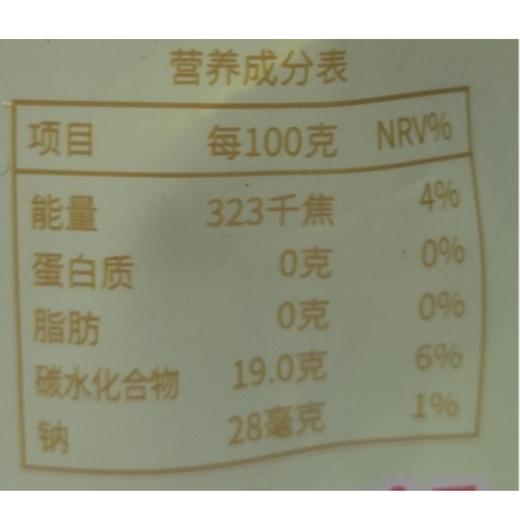 J仙之宝280g原汤茶冻 商品图2
