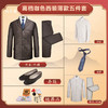 男士高档西装-咖色格纹薄款5件套寿衣寿服套装 商品缩略图1