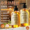 瑜然美生姜艾草精油疏通经络按摩发热全身刮痧去湿推拿开背身体油 商品缩略图3