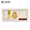 【官方正品】云南白药金品白芍10g*20袋独立包装防潮方便中药材熬煮泡水 商品缩略图0