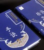 【稀见】湘西苗族民间传统文化丛书：《手诀》+《许愿标志》，精装，16开，石寿贵编，中南大学出版社2019年一版一印，324+212页，两册总定价：530元，售价：212元。其中《手诀》可单售。 商品缩略图1