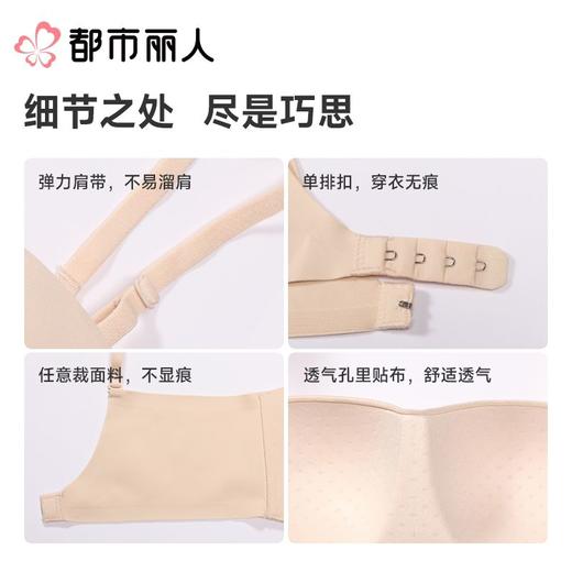 都市丽人内衣无罩杯薄文胸泳布内衣3/4杯内衣软尺码内衣一排四扣无钢圈LBC5B7 商品图3