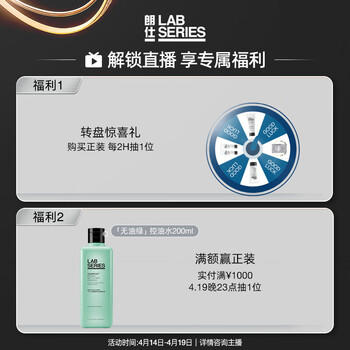 朗仕锋范总裁抗老面霜50ml抗皱紧致淡纹保湿男士护肤品生日礼物送老公 商品图8